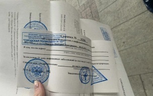Эксперт рассказал, как изменения в выдаче медсправок повлияют на врачебную тайну
