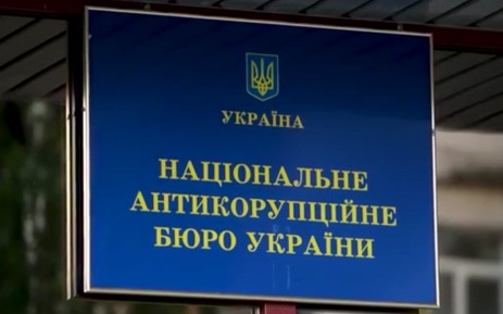 Экс-советник Кучмы Соскин: действия НАБУ могут привести к расколу внутри Украины