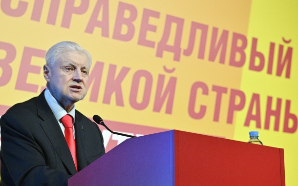 Лидер "Справедливой России" Миронов получил травму во время рабочей поездки
