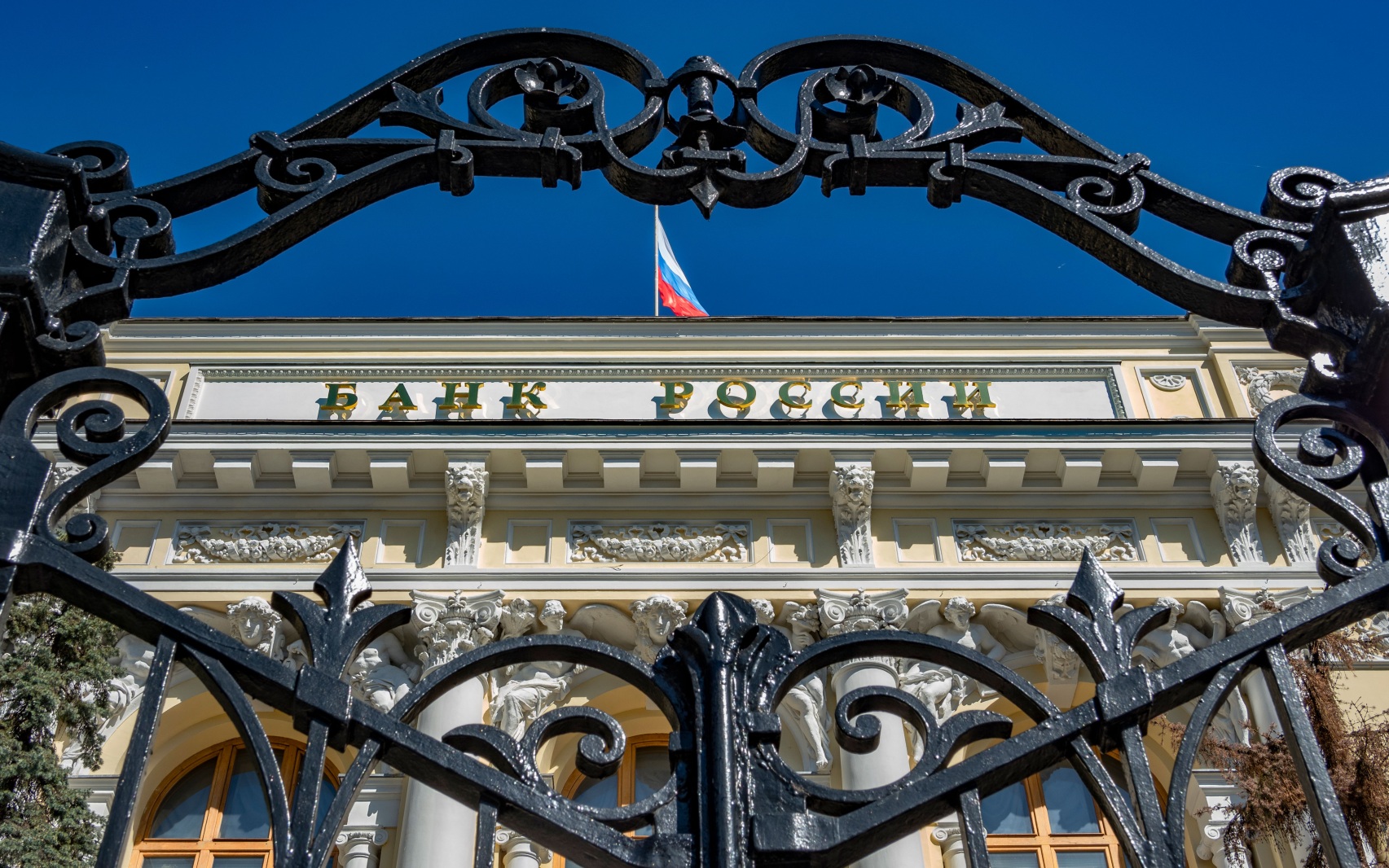 Кредитная компания "Цифровые решения" лишилась лицензии на банковские операции