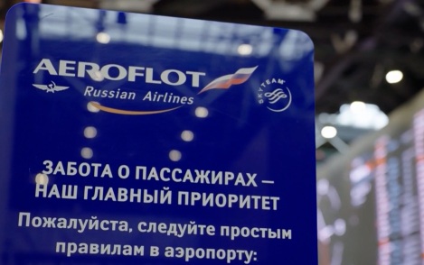 "Аэрофлот" увеличит число льготных билетов в ноябре для ветеранов СВО и их семей