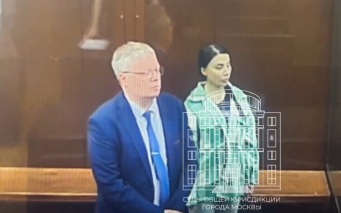 Продлен арест бывшей девушке Паши Техника