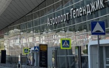 В аэропорту Геленджика введены дополнительные ограничения
