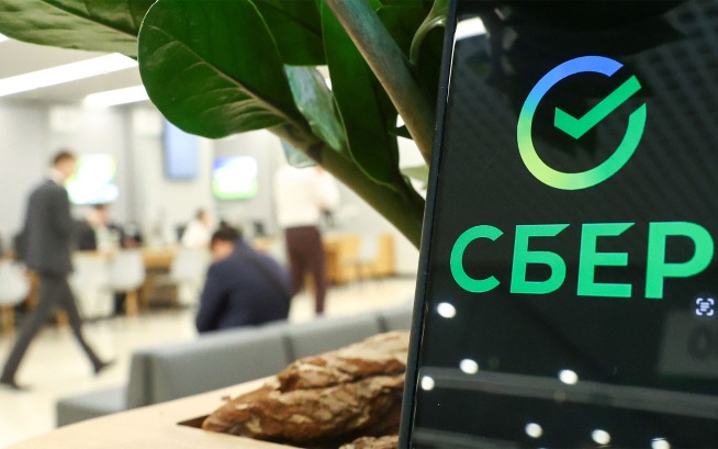 В "Сбере" допустили паузу в снижении ключевой ставки ЦБ РФ