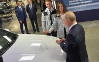 Путин оставил автограф на новой VOLGA