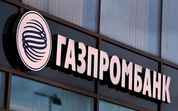 "Транснефть" приобрела долю в Газпромбанке