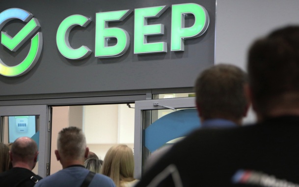 Сбербанк стал расчетным банком для релокантов-нарушителей
