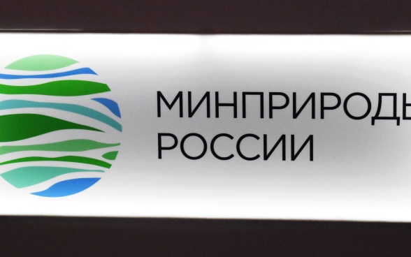 На Дальнем Востоке открыли 105 месторождений полезных ископаемых в этом году