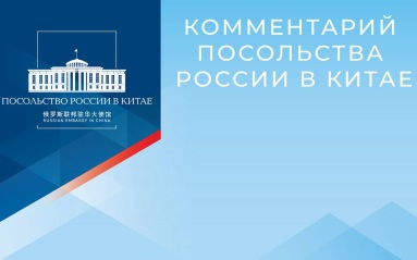 В районе бедствия на границе Китая и Непала 8 россиян числятся пропавшими