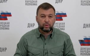 Пушилин заявил, что 9 лет Донбасс держался на характере местных жителей