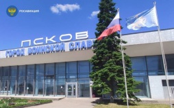 Аэропорт Пскова закрыт для полетов