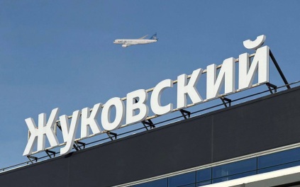 Аэропорты Домодедово и Жуковский работают с ограничениями
