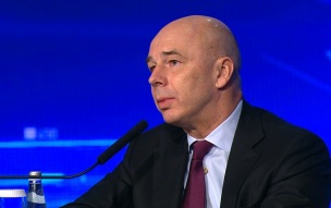 Силуанов назвал основные вызовы для международной экономики