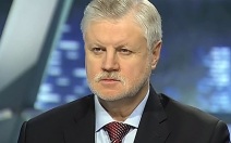 Миронов предложил ввести в России "родительскую зарплату"