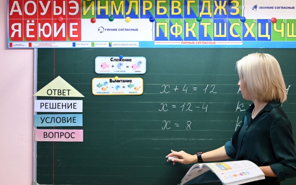 В Госдуме предложили изменить формат уроков и отказаться от домашних заданий