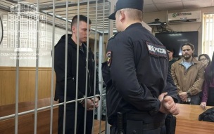 Мосгорсуд рассмотрит дело Артема Чекалина после апелляции на приговор