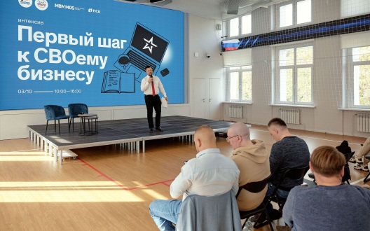 Глава "Опоры России" Калинин сообщил о первых результатах проекта "СВОй бизнес"