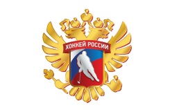 ФХР добивается отмены решения IIHF о пропуске чемпионата мира 2027 года