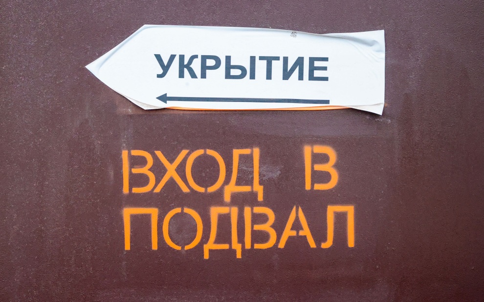 Ракетная опасность объявлена в двух российских регионах