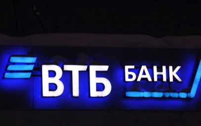 ВТБ заявил о продолжающемся обсуждении параметров сделки с Wildberries