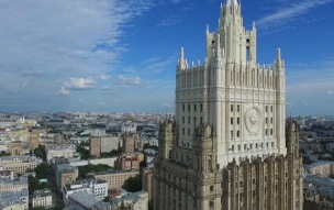 МИД РФ: французское ведомство тиражирует фальшивки по инциденту в Лейпциге