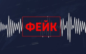 В гимназии под Тверью опровергли фотографирование детей с рекламой наркошопа