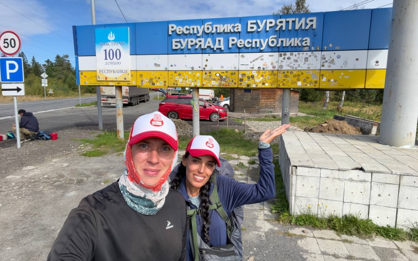 Пара, идущая пешком из Москвы во Владивосток, достигла Бурятии