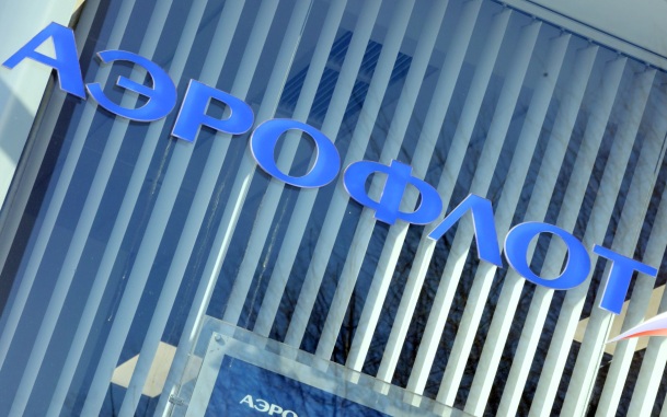 "Аэрофлот" готов расширять авиасообщение с Китаем