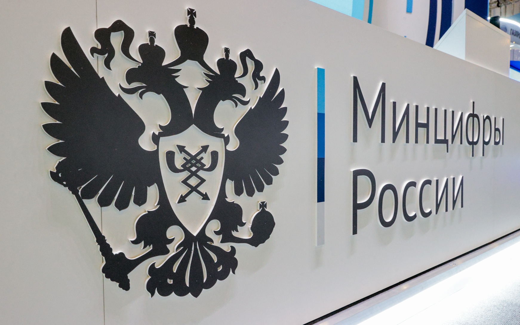 IT-ассоциации выступили против реформы связи, которую готовит Минцифры