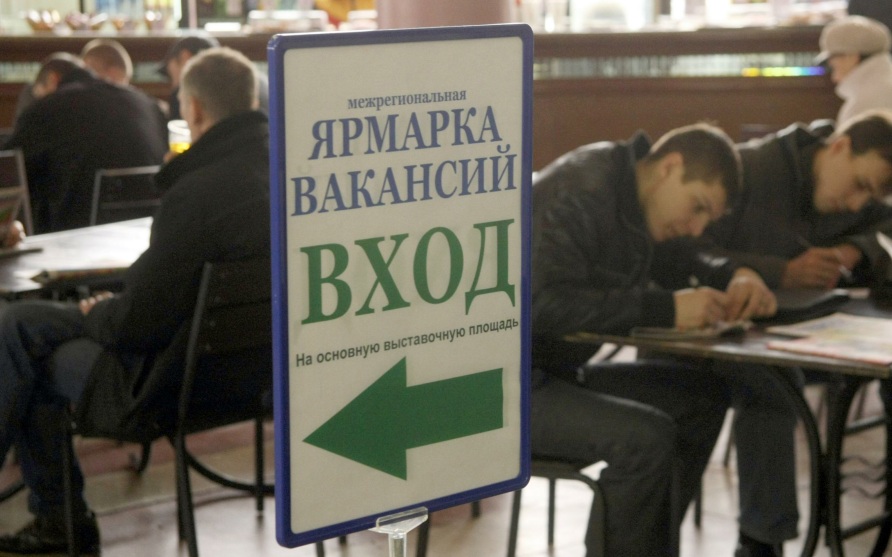 Безработица в России помолодела почти на 2 года