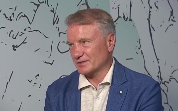 Греф привел в пример Собянина в теме благоустройства Дальнего Востока