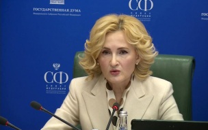 Яровая: экономические модели развития Дальнего Востока не имели аналогов в мире