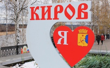 Лидером по росту цен на вторичку стал Киров, по снижению – Астрахань