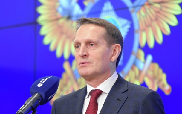СВР: риск масштабного конфликта в Евразии реален