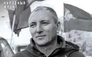 Глава фонда "Народный фронт. Всё для Победы" погиб от удара ВСУ в Крыму