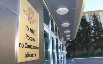 В Самаре полицейские выявили школьника, который надругался над флагом России