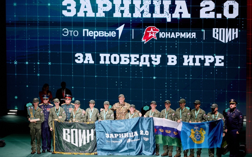 Определились победители патриотической игры "Зарница 2.0"
