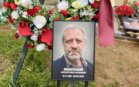 В Москве простились с журналистом Алексеем Вишневецким