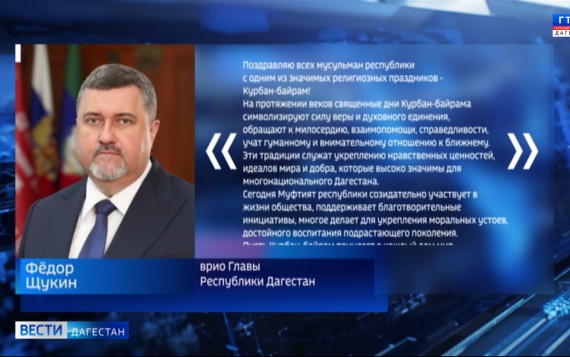 3 млрд рублей получил Дагестан за компенсацию ущерба неоформленного жилья