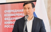 Бату Хасиков переизбран председателем Высшего наблюдательного совета ФКР