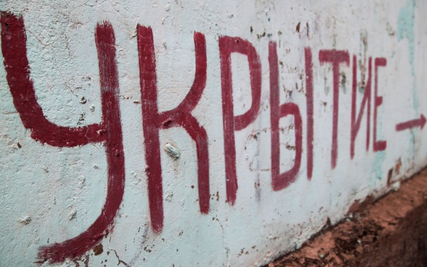 Режим беспилотной опасности объявлен в Волгоградской области