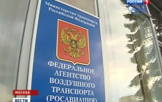 Страмоус ушел с поста заместителя главы Росавиации