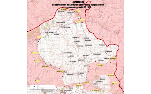 Опубликована карта котла, в который попали ВСУ в Харьковской области