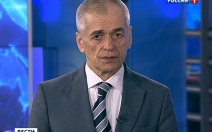 Онищенко рассказал, когда появится новый опасный штамм гриппа