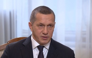 Трутнев: спецрежим на острове Русский помогает возвращать активы в Россию