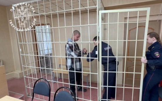 В Тверской области арестовали фигурантов дела об убийстве бойца СВО из-за денег
