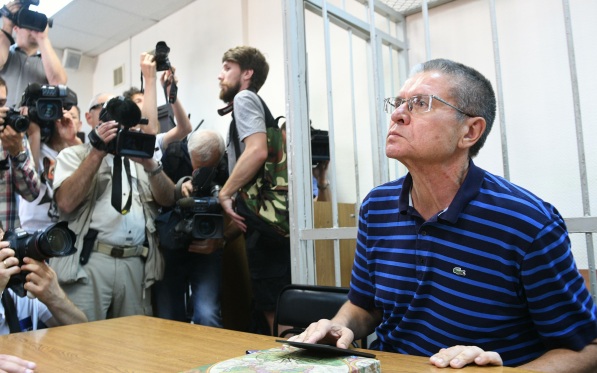 Бывший глава Минэкономразвития РФ Алексей Улюкаев развелся с женой