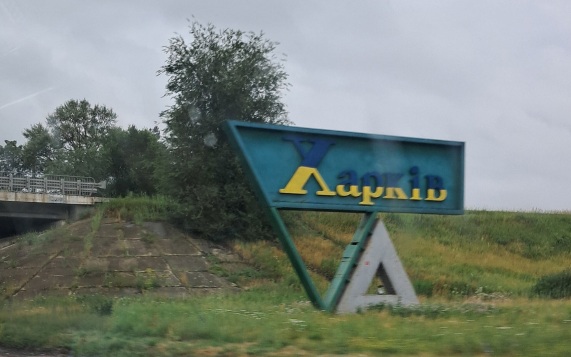 Боевики ВСУ готовятся к обороне Харькова