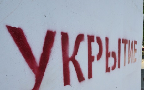 В Курганской области ввели режим беспилотной опасности