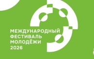 В Екатеринбурге на МФМ Алина Загитова провела массовый урок по растяжке